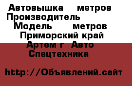 Автовышка 20 метров › Производитель ­ Huandai › Модель ­ 20 метров - Приморский край, Артем г. Авто » Спецтехника   